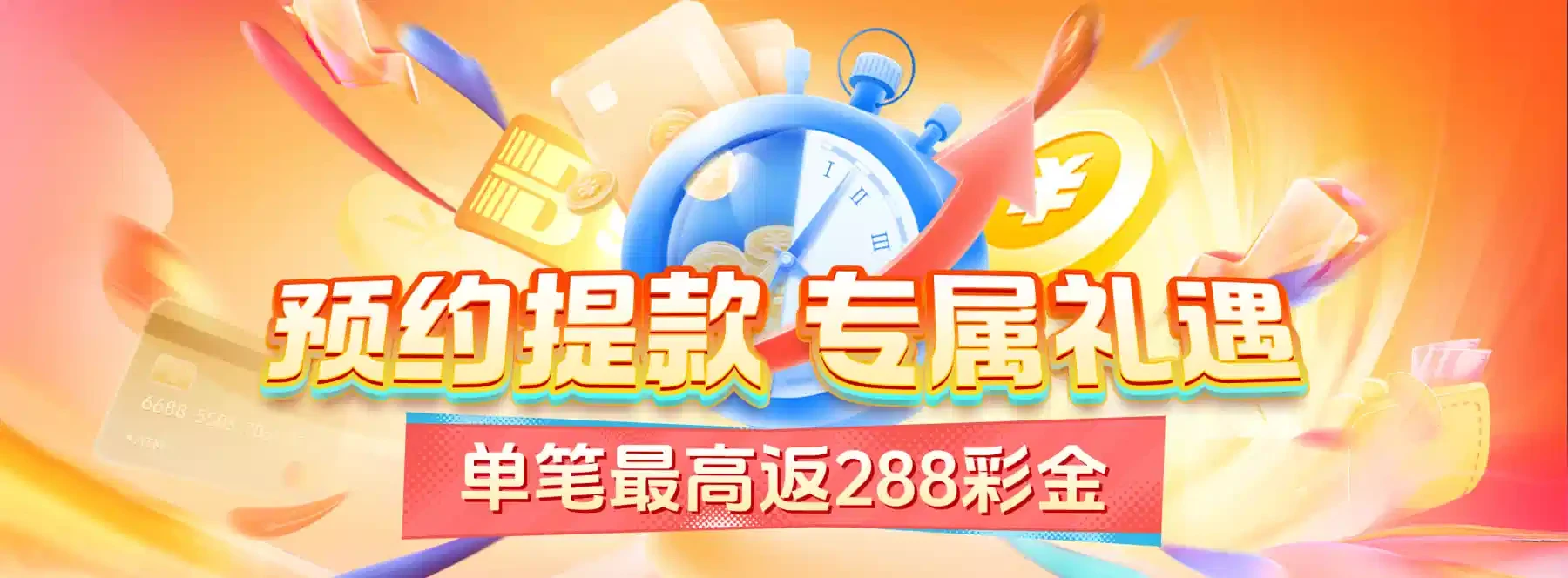 B体育赛事视觉 4